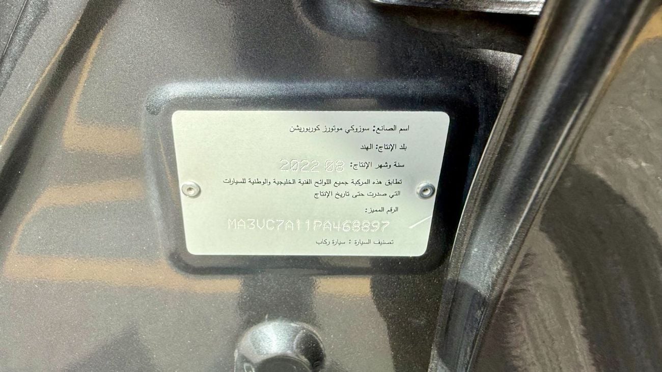 سوزوكي سياز تقديم تسهيلات بنكية دون الحاجة إلى دفعة أولى إلى زبائننا الكرآم