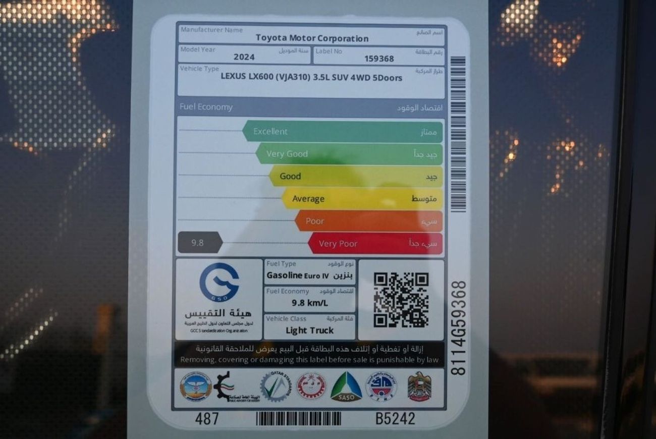 لكزس LX 600 - LX 600 2024 Lexus LX600 F-Sport 3.5L Twin Turbo