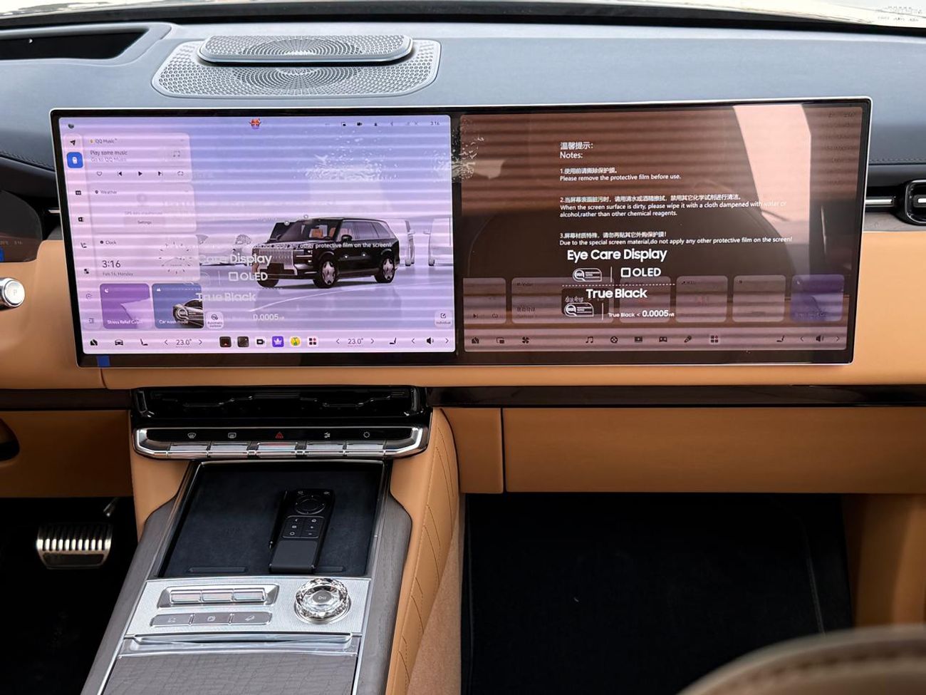 Zeekr 9X zeekr 9x ultra