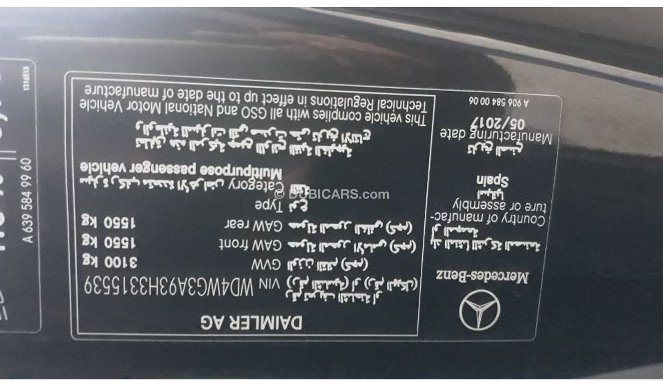 Mercedes-Benz Vito 2017 Gulf specs Low mileage Diesel van