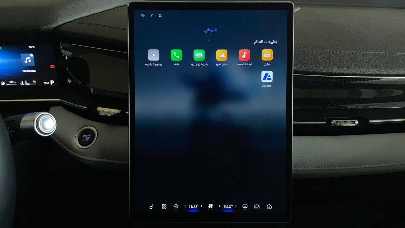 جيلي بريفيس 2026 GL | AED 1191/Month | 20% DP | 30 Day Return | Warranty