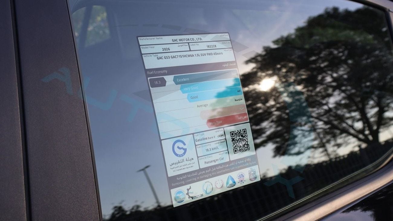 GAC GS3 Emzoom 1.5T 2026 GCC 0Km With 5 Years Or 150,000 Km Warranty @Official Dealer