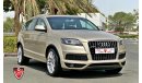 أودي Q7 SLINE SUPERCHARGED