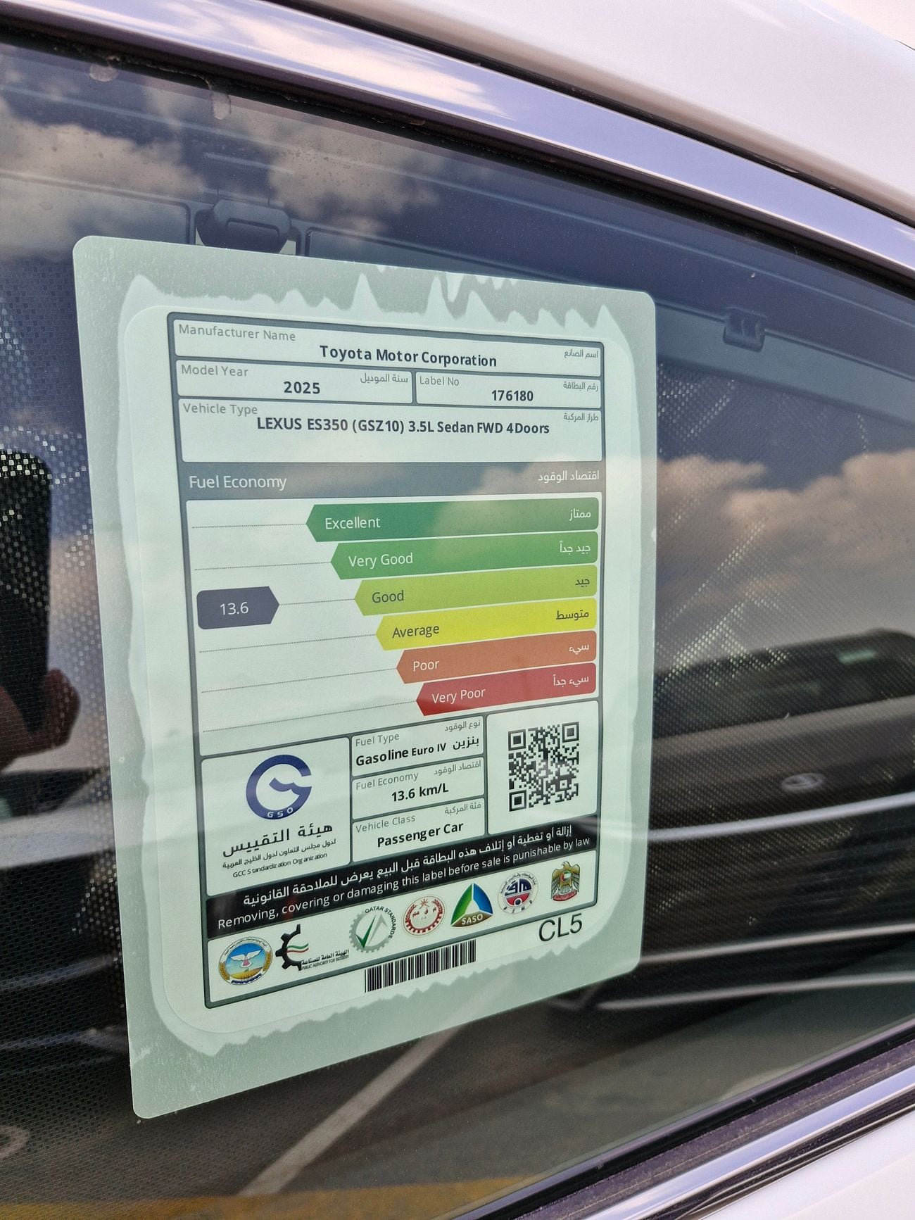 لكزس ES 350 ES350 Ultra Luxury 3.5L Petrol AT Full Brand New 0Km