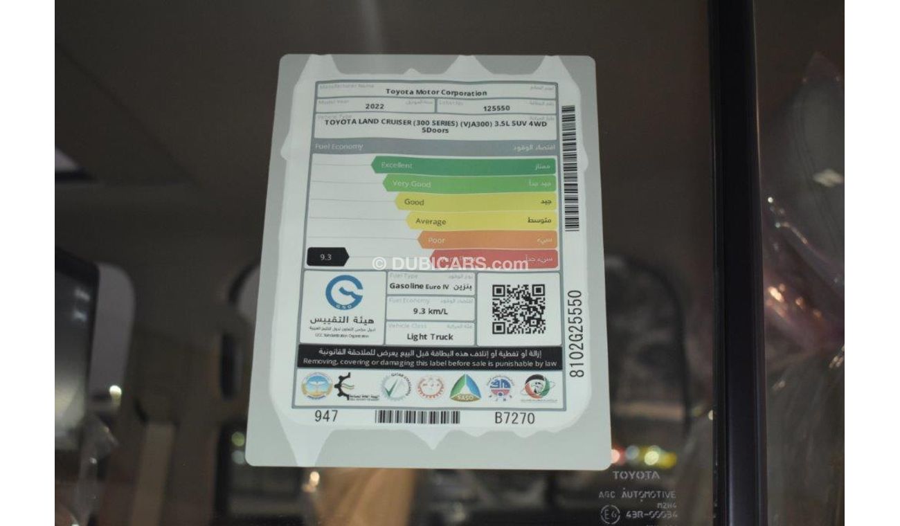 Toyota Land Cruiser 300 VXR V6 3.5l Twin Turbo 7 Seat 10 Speed Automatic