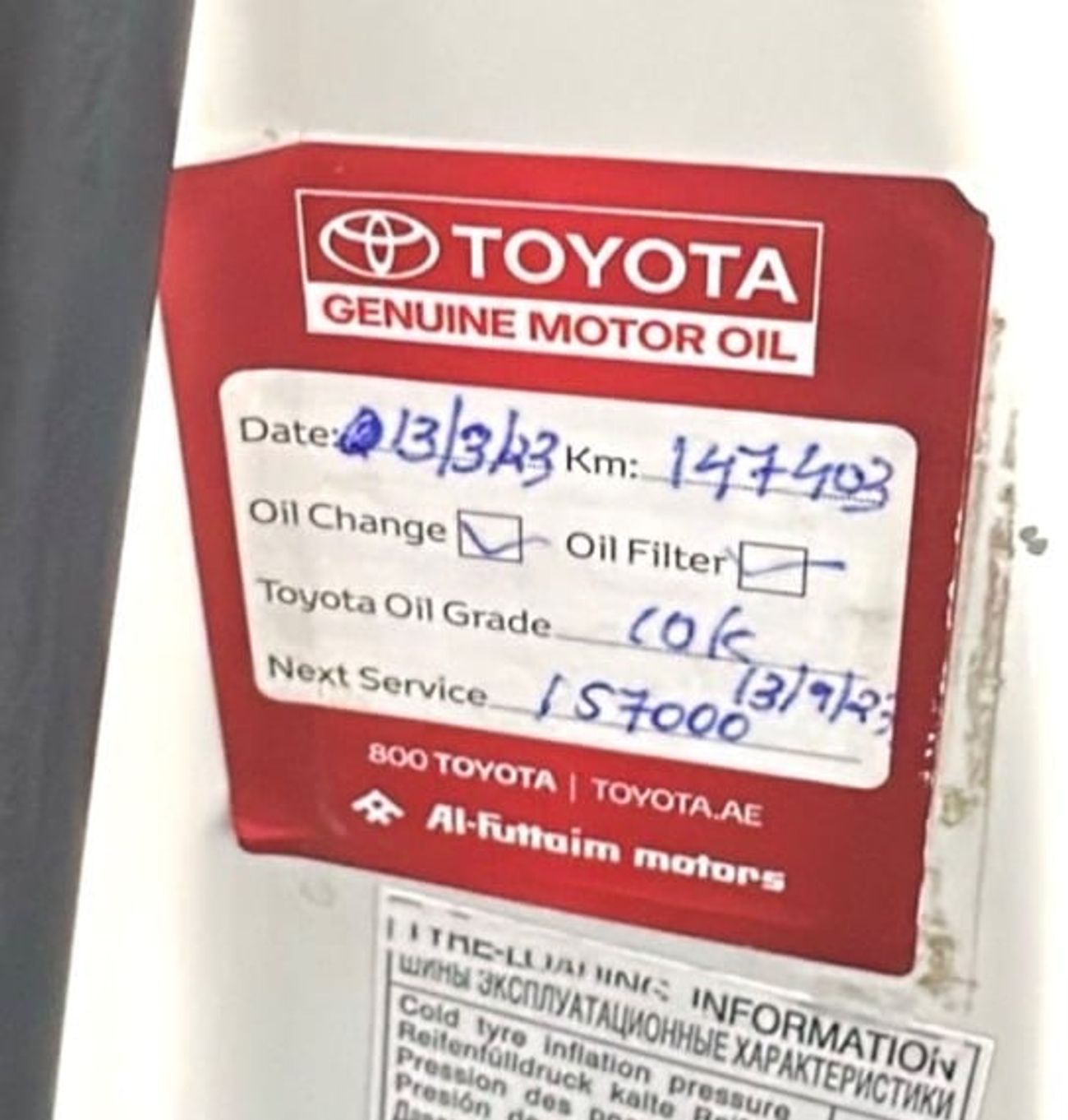 تويوتا لاند كروزر