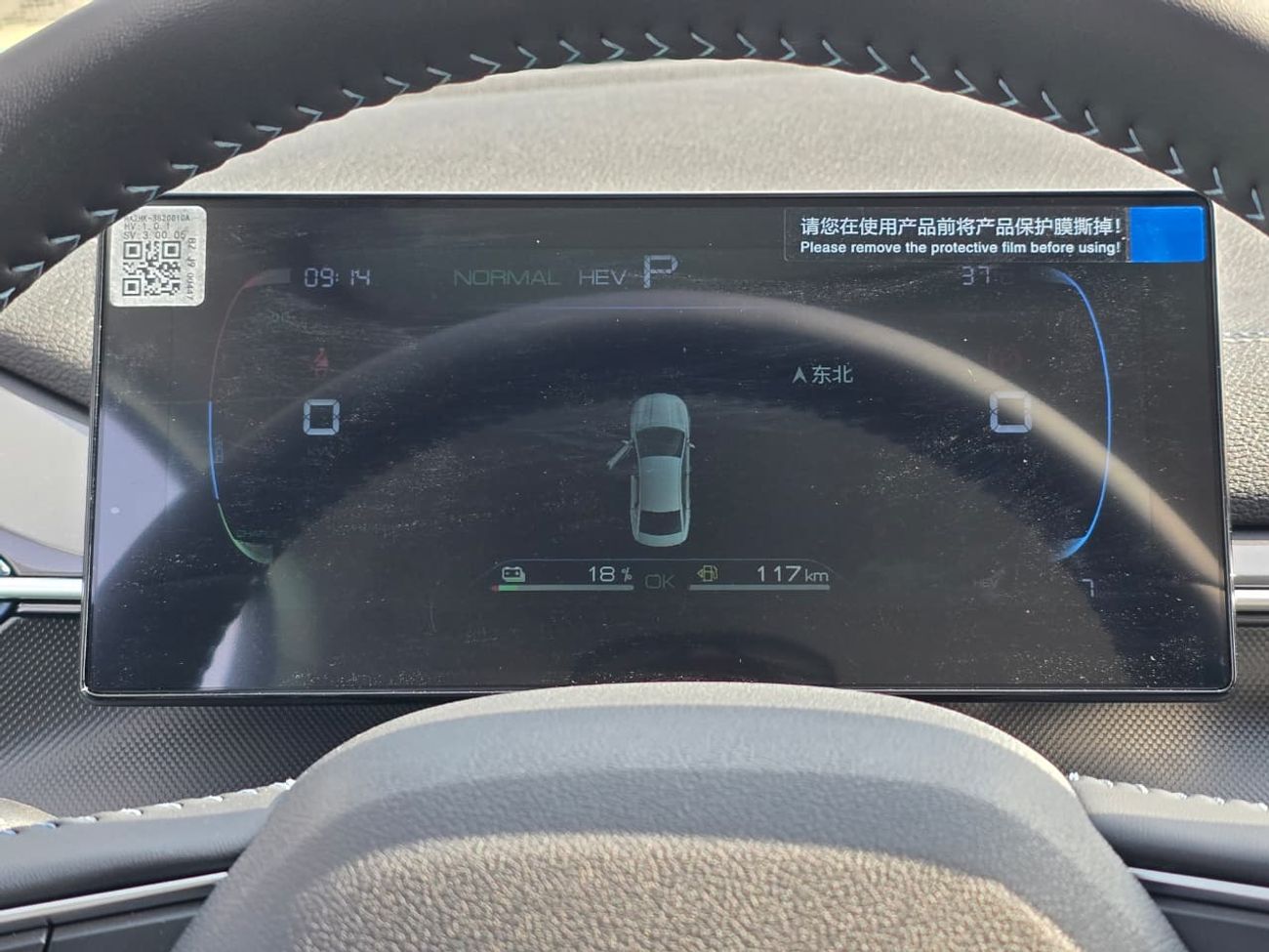 بي واي دي ديسترويار 05