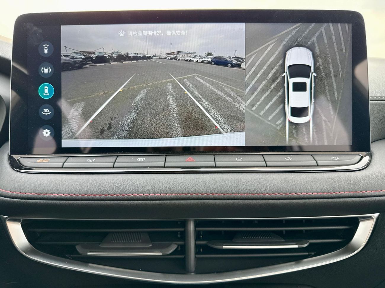 أم جي 5 MG5 - 1.5 - Luxury - 2025