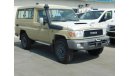 تويوتا لاند كروزر هارد توب 78 Hardtop 4.5L Diesel 4WD M/T-ABS-3 Door