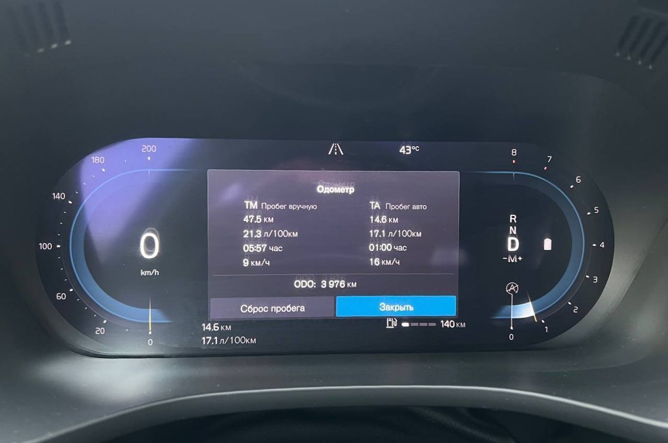 فولفو XC 60 SPECIAL PRICE