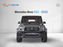 مرسيدس بنز G 63 AMG Mercedes-Benz G63 - 2026 - GCC - Performance Package (Export)