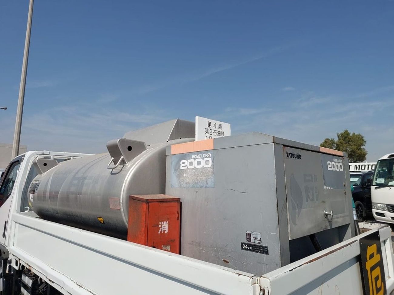 ميتسوبيشي فوسو كانتير MITSUBISHI CANTER TRUCK RHD 1994 MODEL 4.5 L DIESEL MANUAL(PM00202)