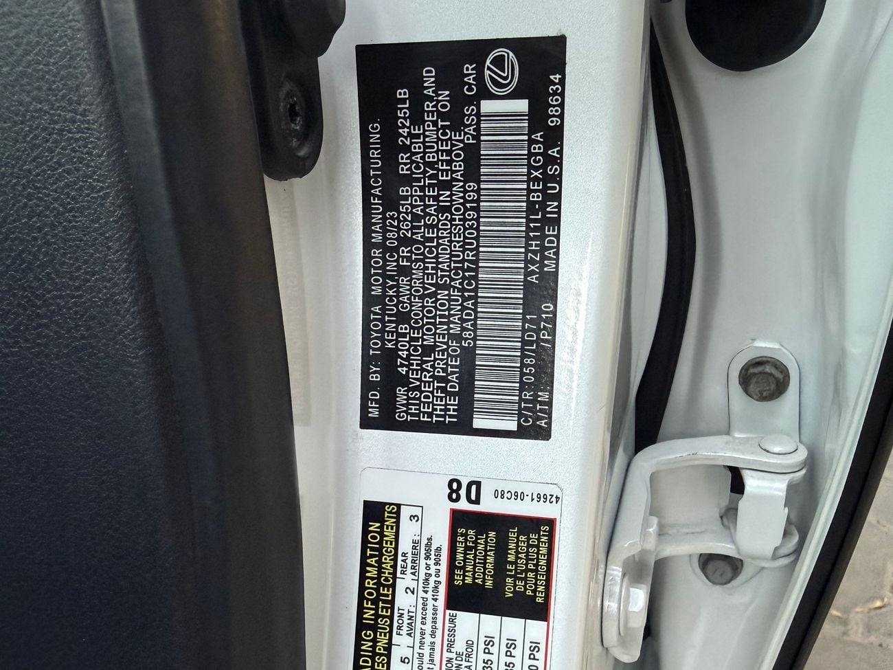 لكزس ES300h full Option 2024 Hybrid