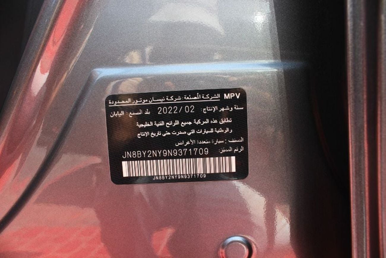 Nissan Patrol SE PLATINUM CITY,GCC