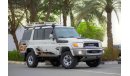 Toyota Land Cruiser 76 hardtop Diesel- Sahara Edition