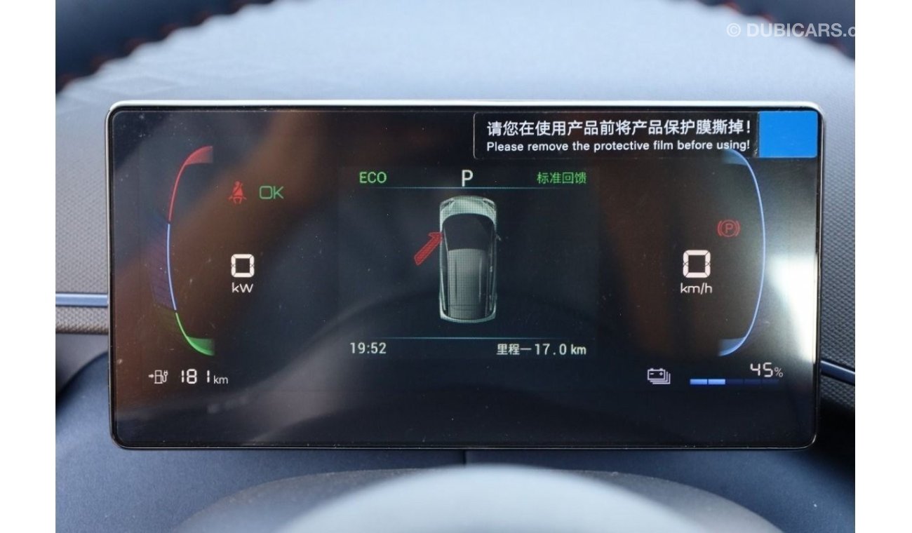 BYD سيجول BYD_SEAGULL_2023_ELECTRIC_410KM