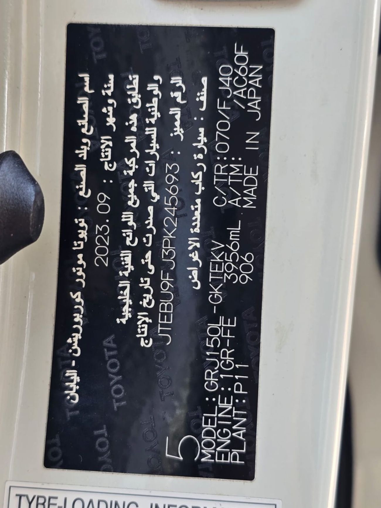 تويوتا برادو EXR 4.0L 4WD