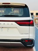 لكزس LX 700h Signature