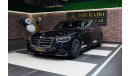 مرسيدس بنز S 580 4MATIC