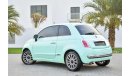 Fiat 500 Full Option - Excellent Condition - AED 764 Per Month - 0% DP