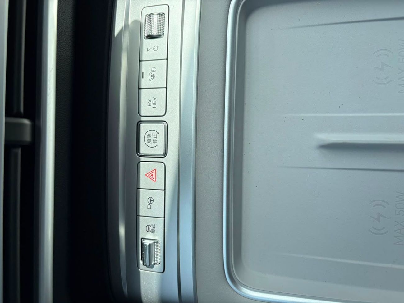 BYD Leopard 7 ULTRA