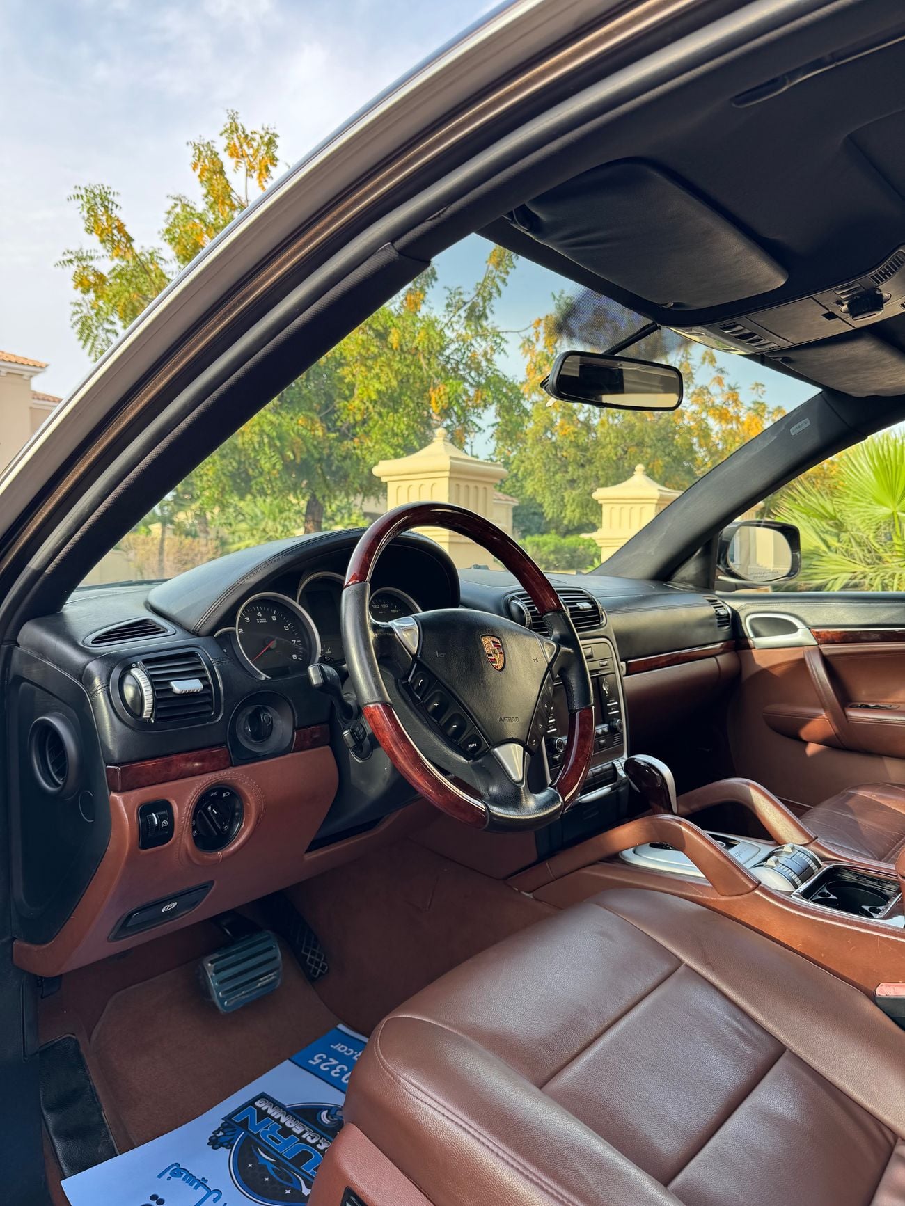 بورش كايان Cayenne S