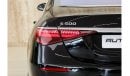 مرسيدس بنز S 500 Mercedes Benz S 500 4Matic | 2021 - Top Option | 3.0TC +E i6 Engine