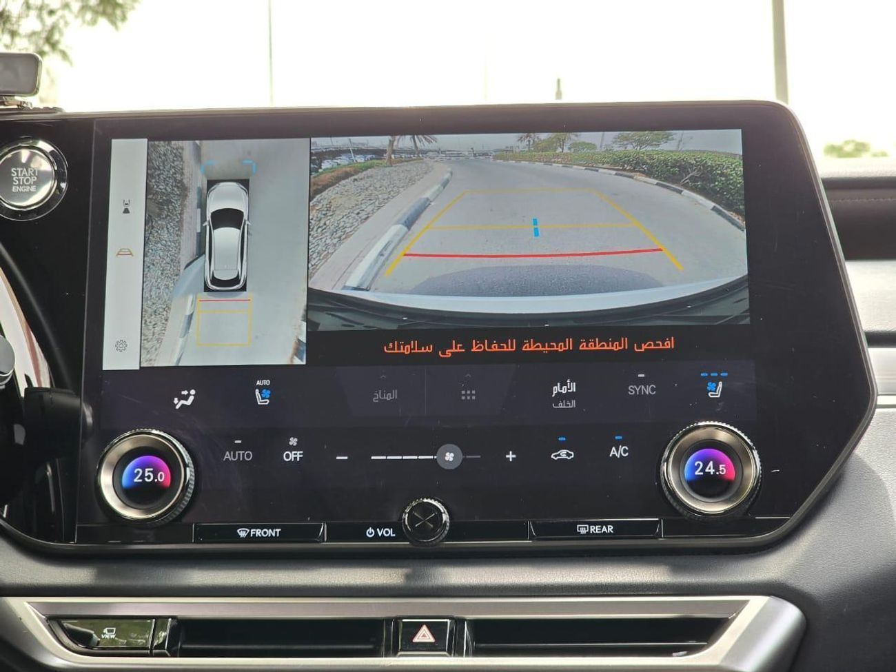 Lexus RX350 PRESTIGE PLUS 2023 GCC WITH AGENCY SERVICE HISTORY IN MINT CONDITION