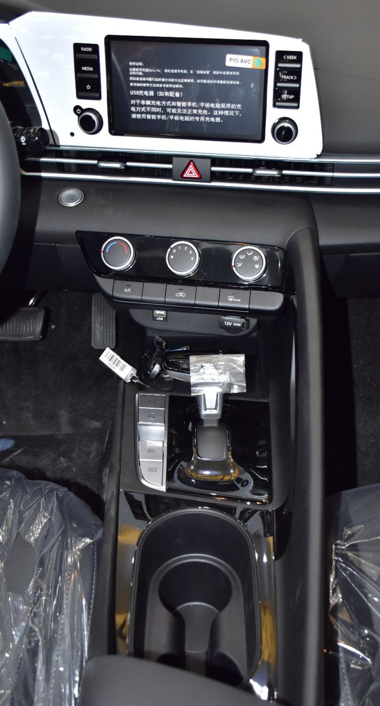 Hyundai Elantra EXCELLENT DEAL for our Hyundai Elantra ( 2025 Model ) in White Color Chinese Specs