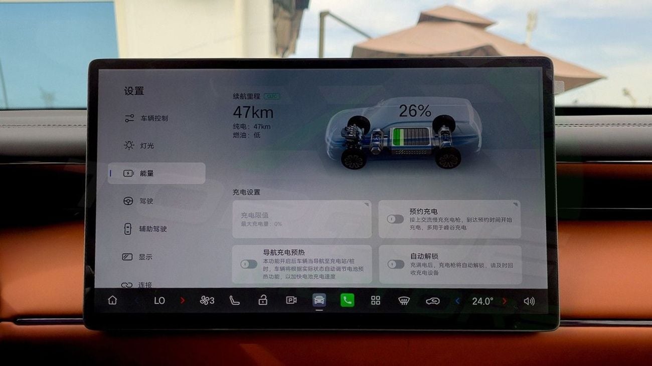 جي إي سي GS 7 ( Eid al-Adha Offer ) ( Only For Export )  2025 GAC S7 Premium Plug-in Hybrid AWD 0Km  BRAND NEW
