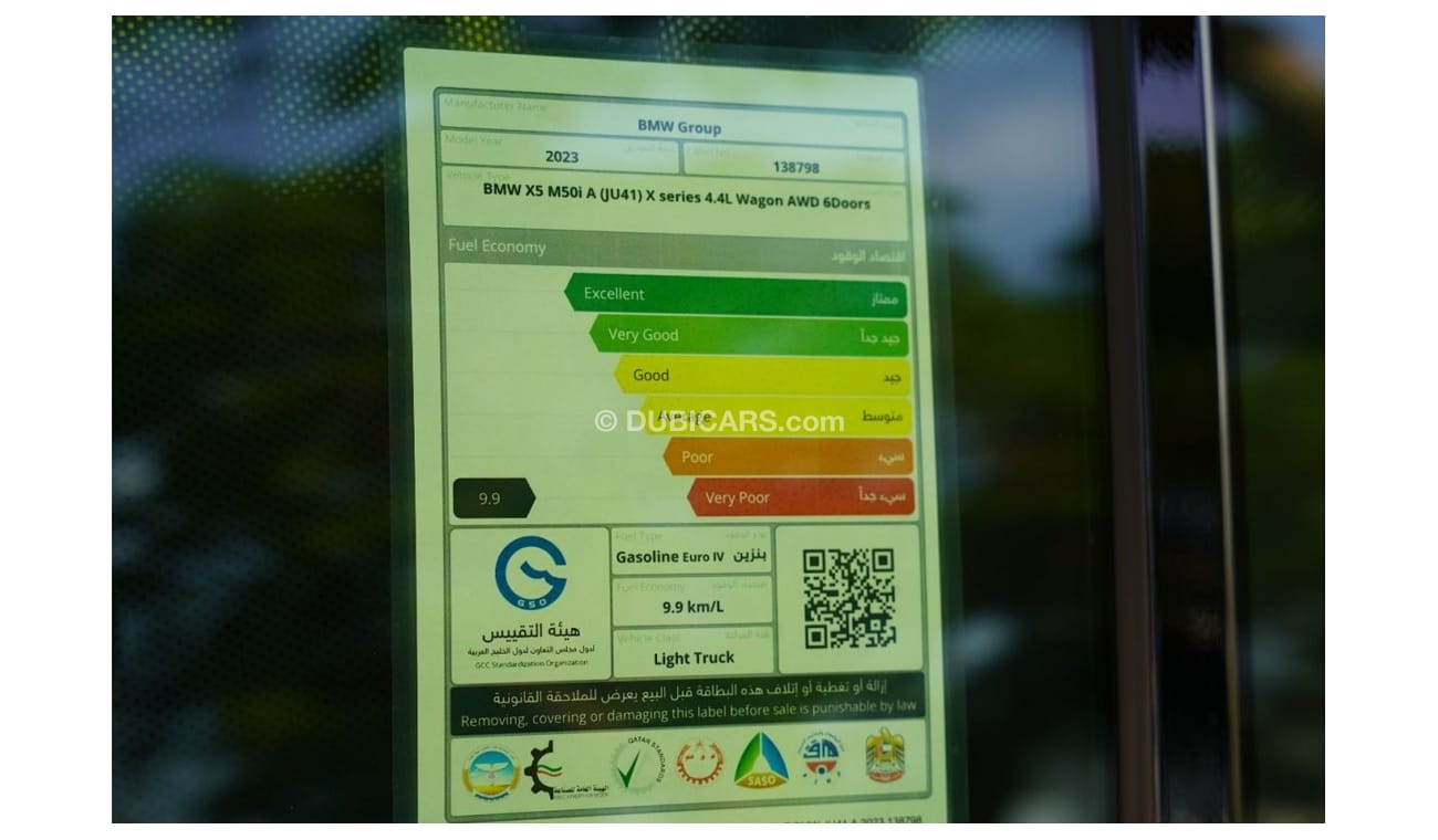 BMW X5M 2023 BMW X5 x-Drive 50i V8 White color 0Km