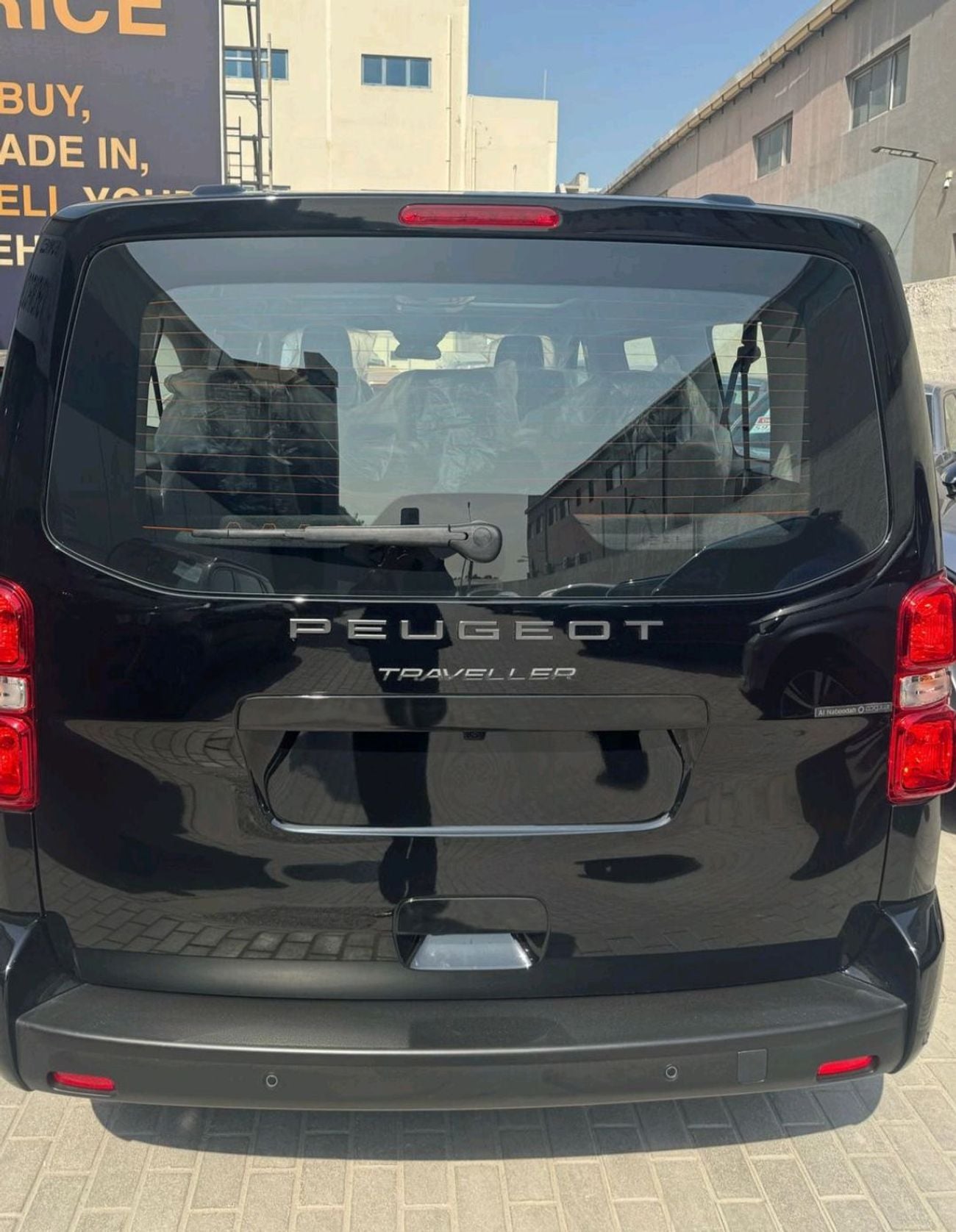 بيجو ترافلر VIP L3