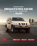 نيسان باترول سفاري