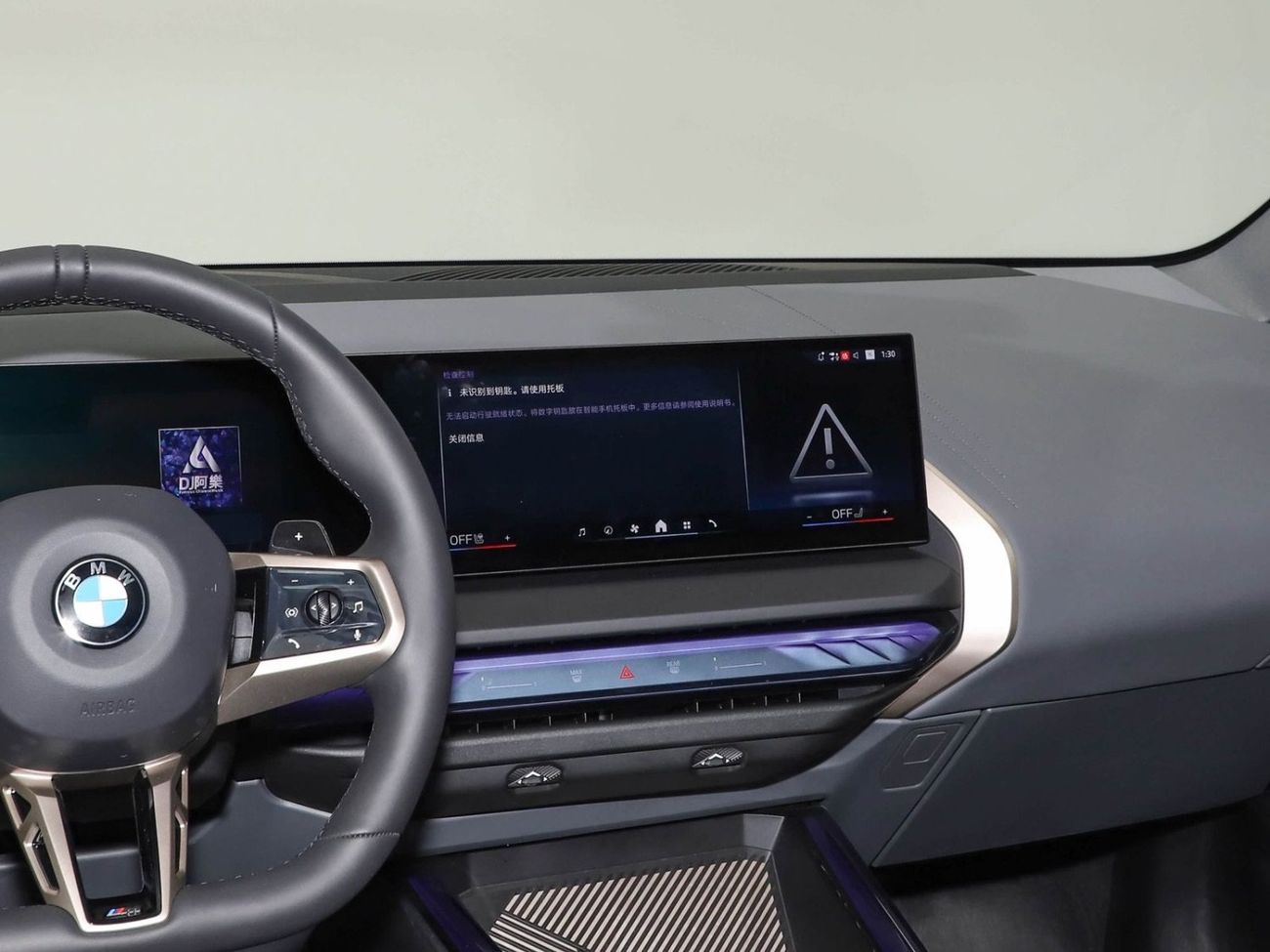 BMW X3 BMW X3 / 2026 / Chinese / 0km