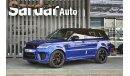 Land Rover Range Rover Sport SVR 2019