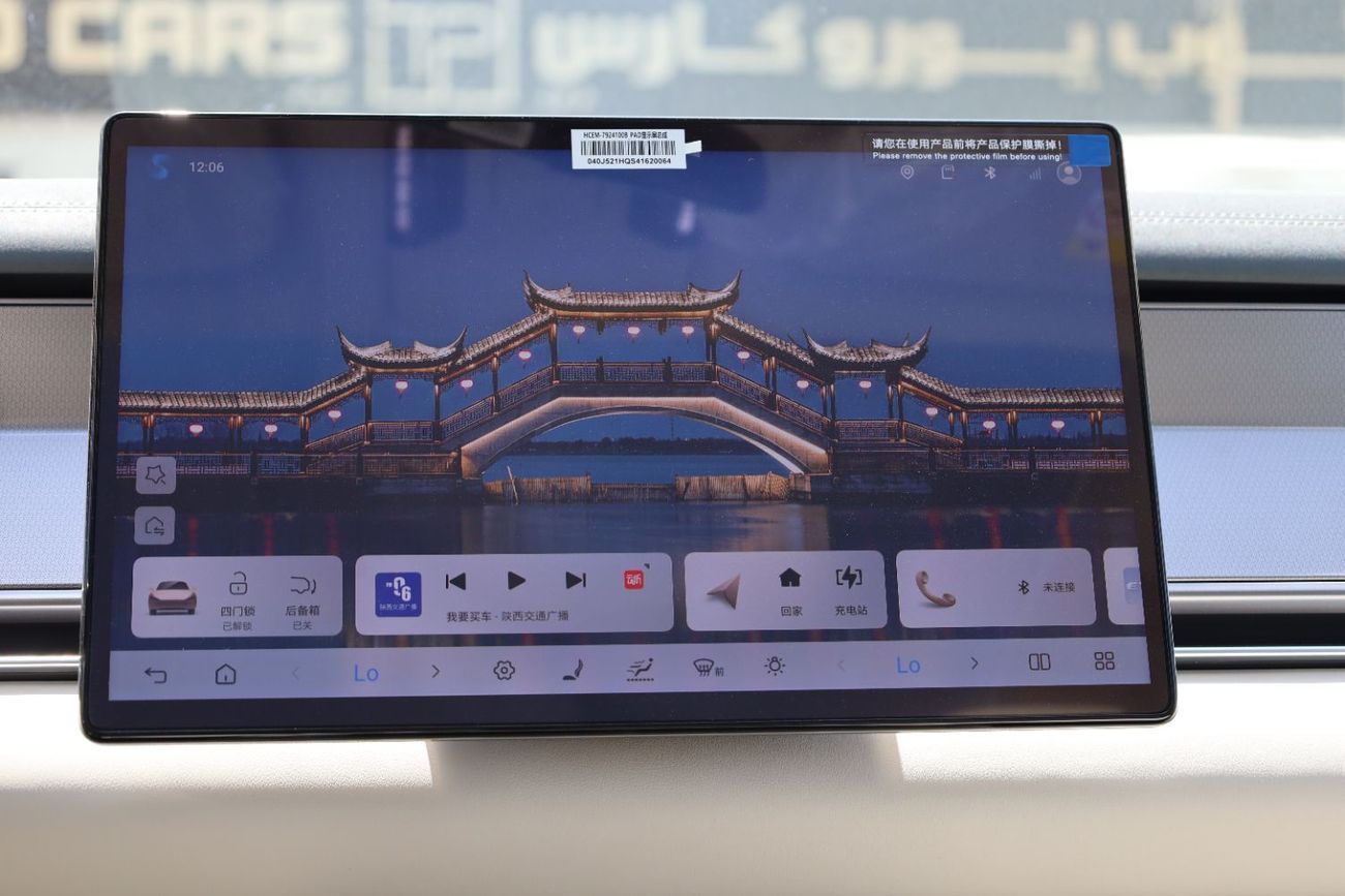 بي واي دي تانغ ل BYD TANG L HYBRID DMI 215KM LIDAR FLAGSHIP EDITION 2025