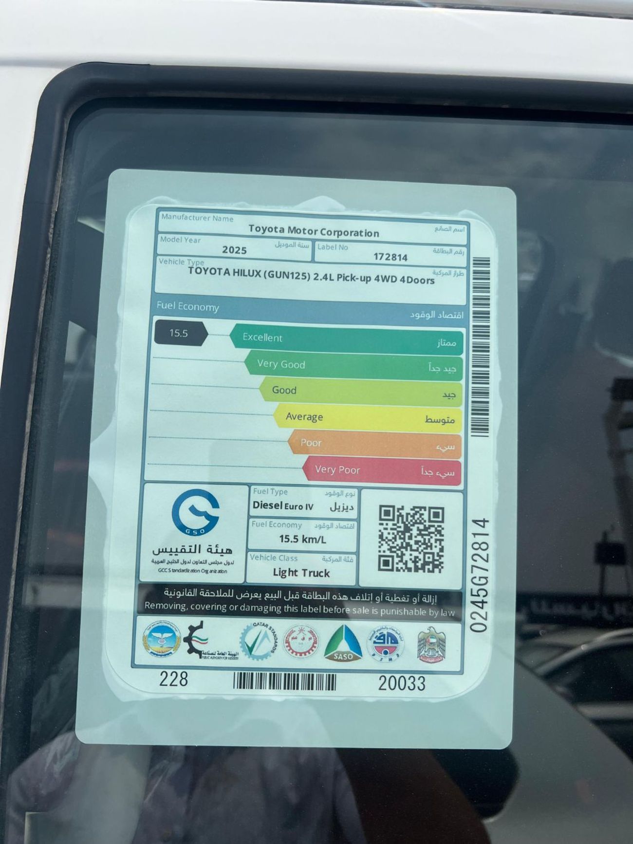 Toyota Hilux TOYOTA HILUX 2.4L MODEL 2025