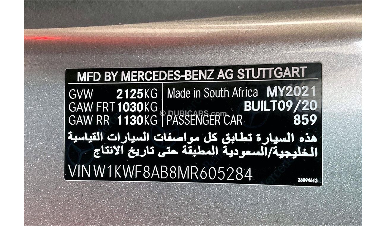 مرسيدس بنز C 200 Premium (AMG Line)