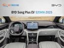 BYD Song Plus Song Plus ev 520KM 2025 (Export)