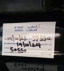 لاند روفر رينج روفر Long wheel base Edition