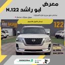 Nissan Patrol LE Platinum 5.6L