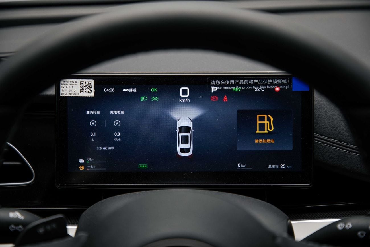 بي واي دي سيل 06 دي إم-آي ID Luxury 1.5L - White Inside Grey | Export Only