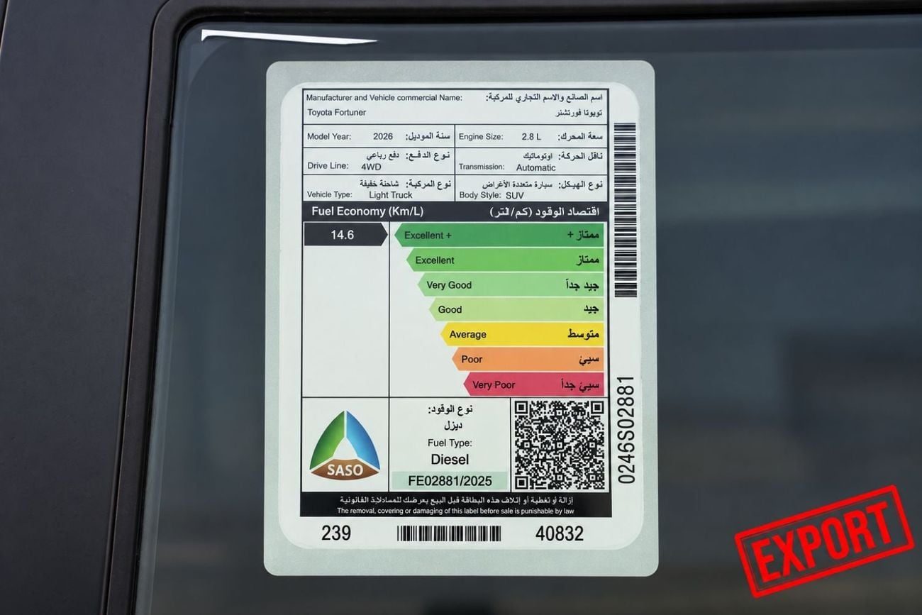 تويوتا فورتونر SR5 Toyota Fortuner 2026 2.8 L