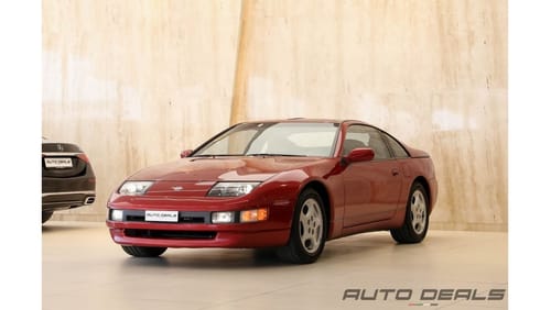 Nissan 300 ZX | 1991 - Very Low Mileage - Perfect Condition | 3.0L V6