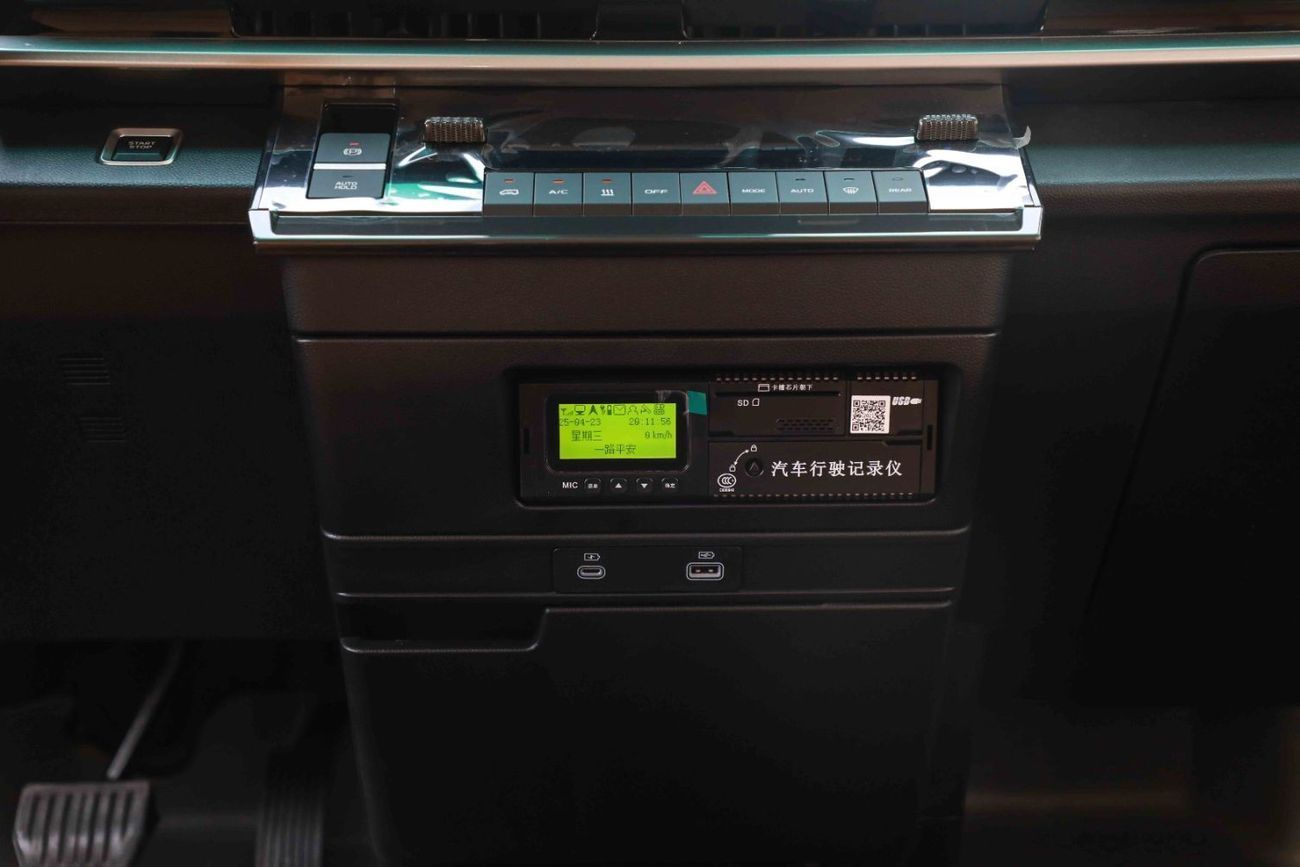 Geely Farizon 2025 Farizon Super Van - Black inside Black | Export Only