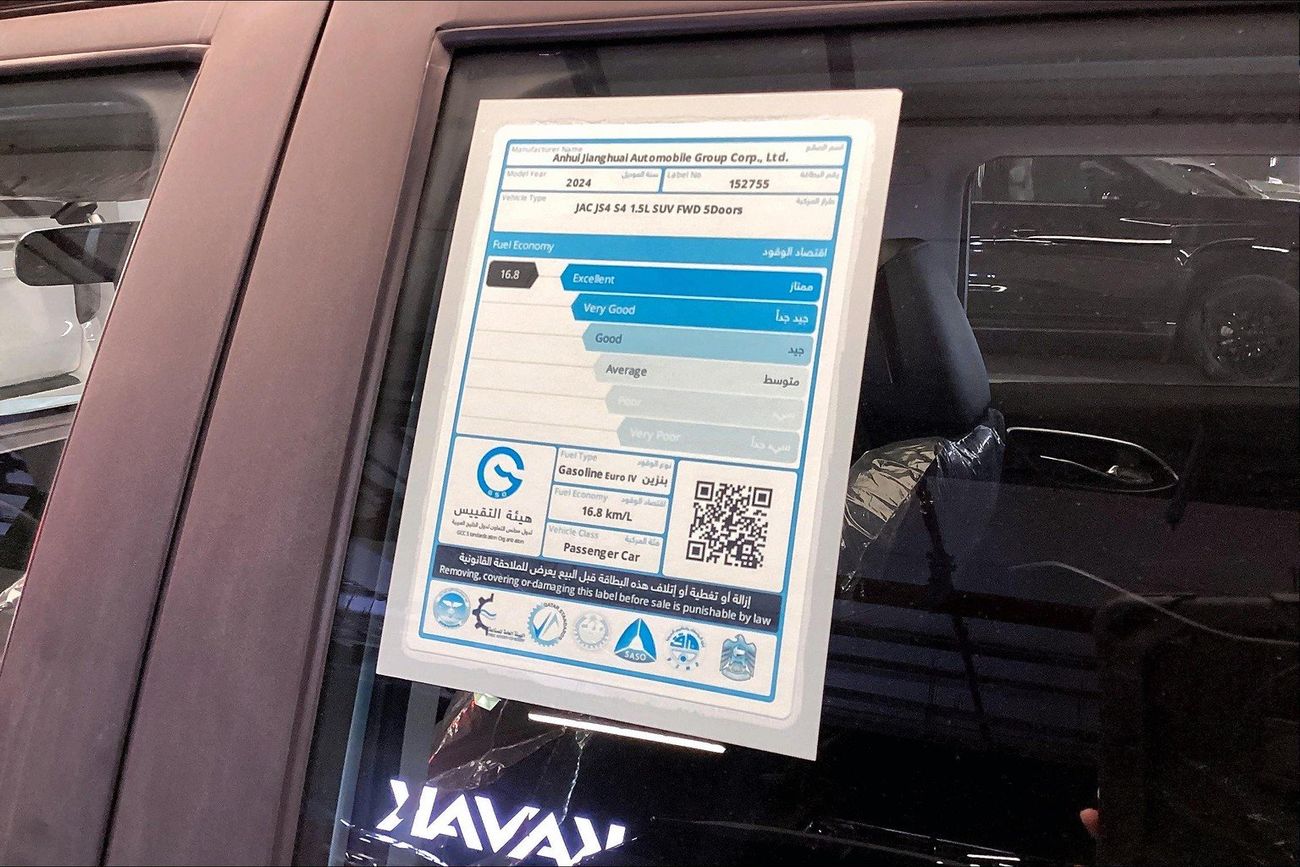 JAC JS4 Intelligent | Guaranteed Warranty | 0 Down Payment