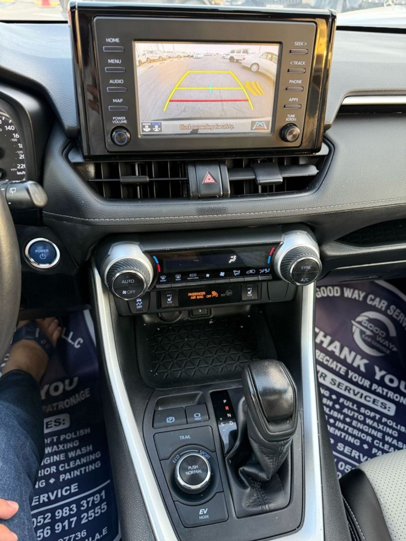 تويوتا راف ٤ VXR 2.5L TOYOTA RAV4 VXR HYBRID | 2.5L | FULL OPTION | UAE PASS