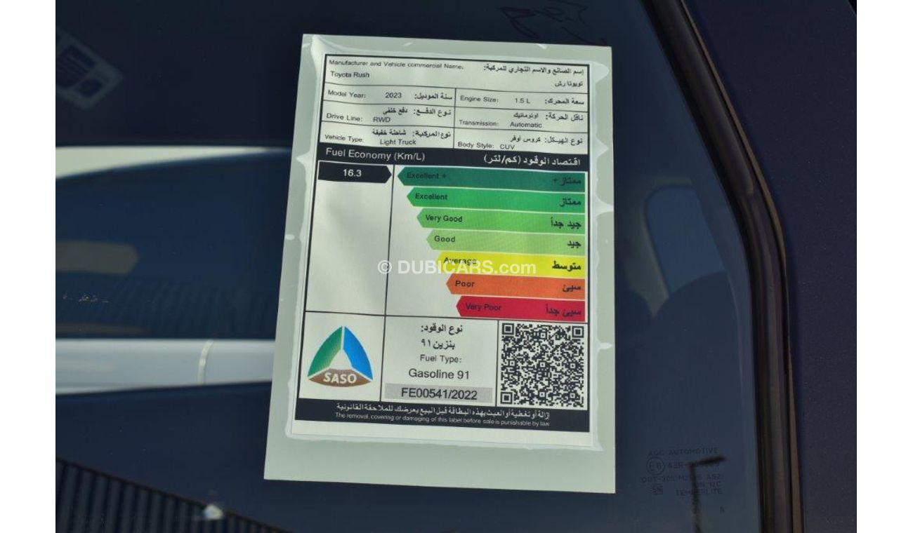 Toyota Rush 1.5l Petrol 7 Seat Automatic Transmission