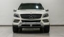 Mercedes-Benz ML 350 4MATIC BlueEFFICIENCY