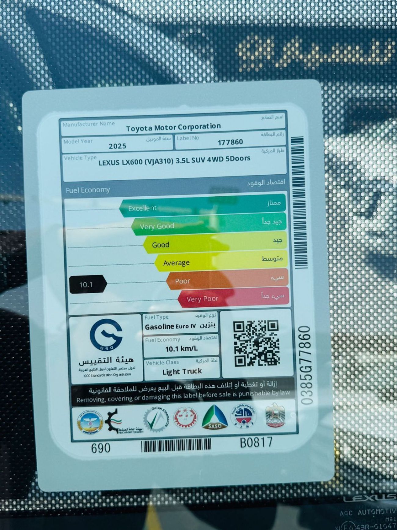 لكزس LX 600 LX600 SIGNATURE 3.5L PTR GCC A/T F/O WHITE 2025